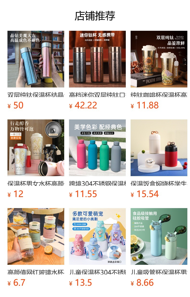 迷你保温杯304不锈钢真空口袋杯简约小清新男女水杯便携礼品定制详情1