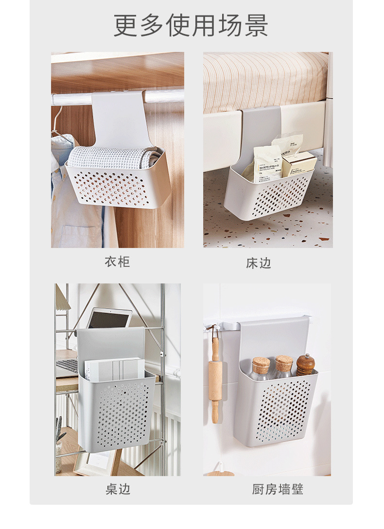 Kitchen plastic cabinet door wall-mounted storage rack, household wall-mounted trash can without drilling, bathroom storage basket storage rack pic 9