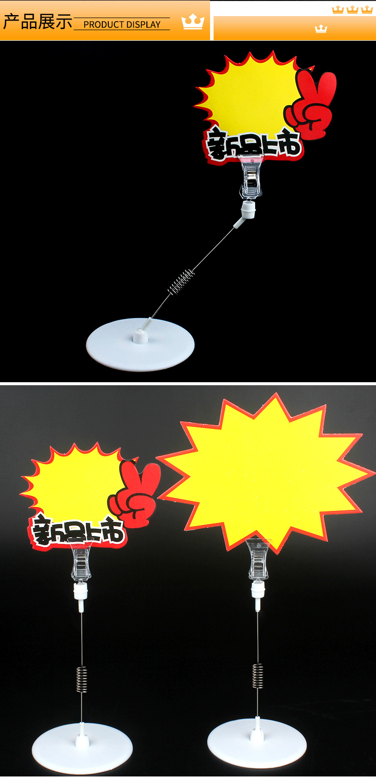 POP disc shake clamp, explosive label paper, transparent advertising clamp, desktop display, can stick disc crystal clamp, desktop special offer notice, rotating clamp base, store price tag, fixed support, store commodity price tag, decorative support pic 5