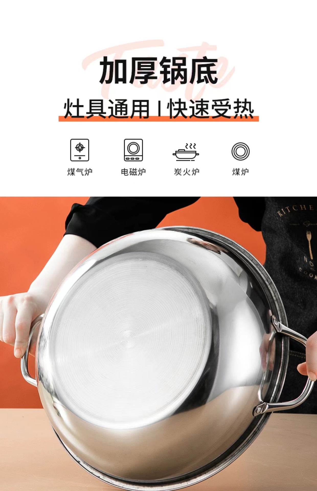 304不锈钢火锅盆小肥羊鸳鸯锅特厚清汤锅二味隔锅双耳带盖火锅详情10