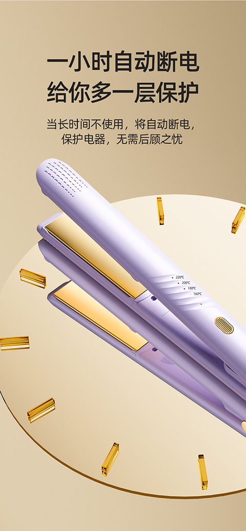 Cross-border electric splint, dual-purpose for straightening and curling without damaging hair, negative ion portable bangs straightening comb, student dormitory curling iron pic 13