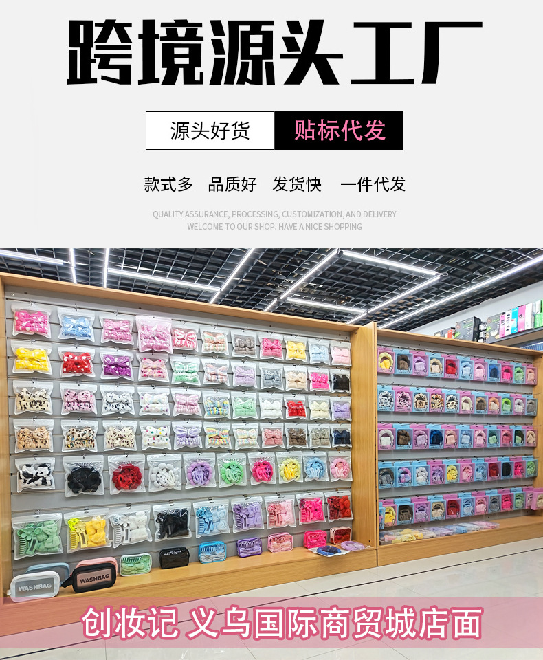 洗脸卸妆套装发带发箍护腕抓夹洁面仪眼罩方巾大肠圈组合美妆用具详情1