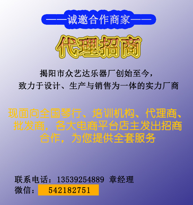 Factory direct sales of 38-inch guitars, 41-inch folk guitars, defective guitars, and practice acoustic guitars without affecting usage pic 20