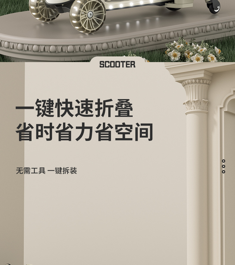 滑板车 2到12岁可坐可滑儿童车儿童滑板车三合一男女滑板车可折叠详情17