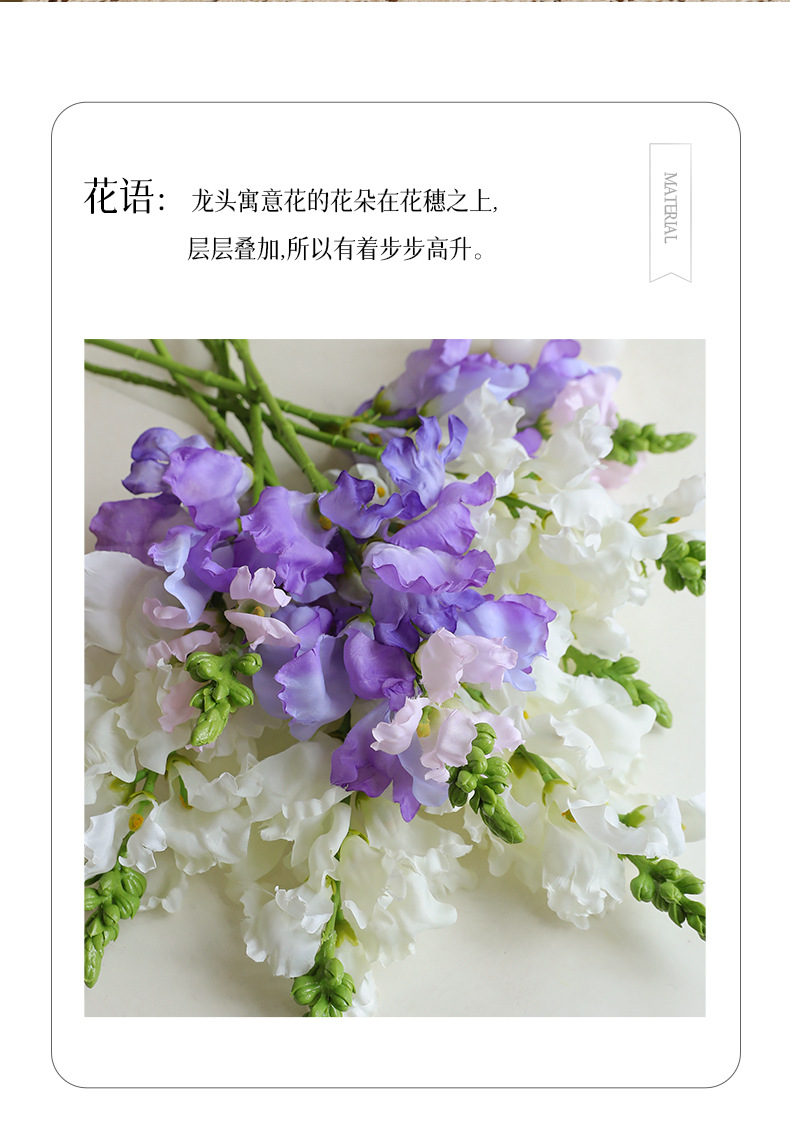 仿真单支紫罗兰风信子家居婚庆高级感花艺装饰插花配材摄影道具详情14