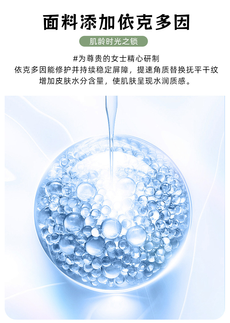 团建红围脖智能加热护颈口罩主体围巾防晒帽详情16