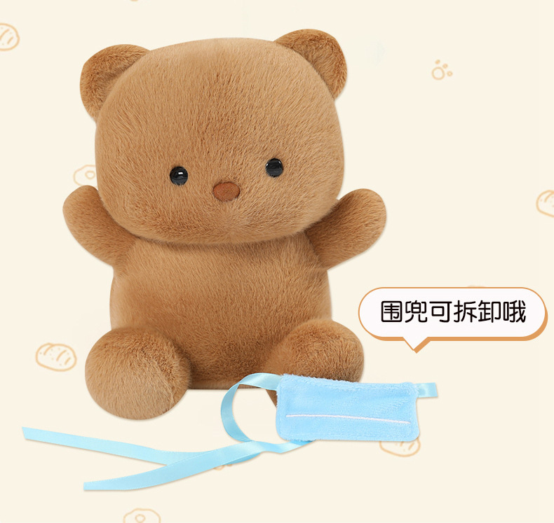 Bib, Little Elephant, fox doll, Run Run Animal series, plush claw machine, plush toy, birthday present pic 12