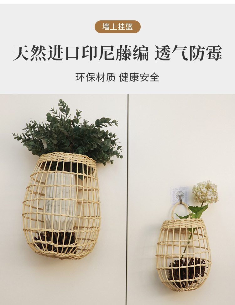 ins北欧藤编织篮厨房姜蒜收纳筐复古壁挂篮小提篮花篮厨具挂篮详情7