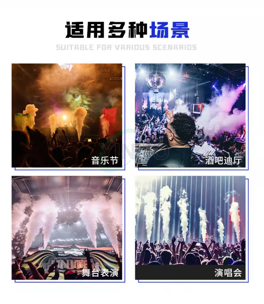 LED速喷立停强力气柱烟机DMX舞台烟雾机酒吧演出气氛特效喷雾机详情4