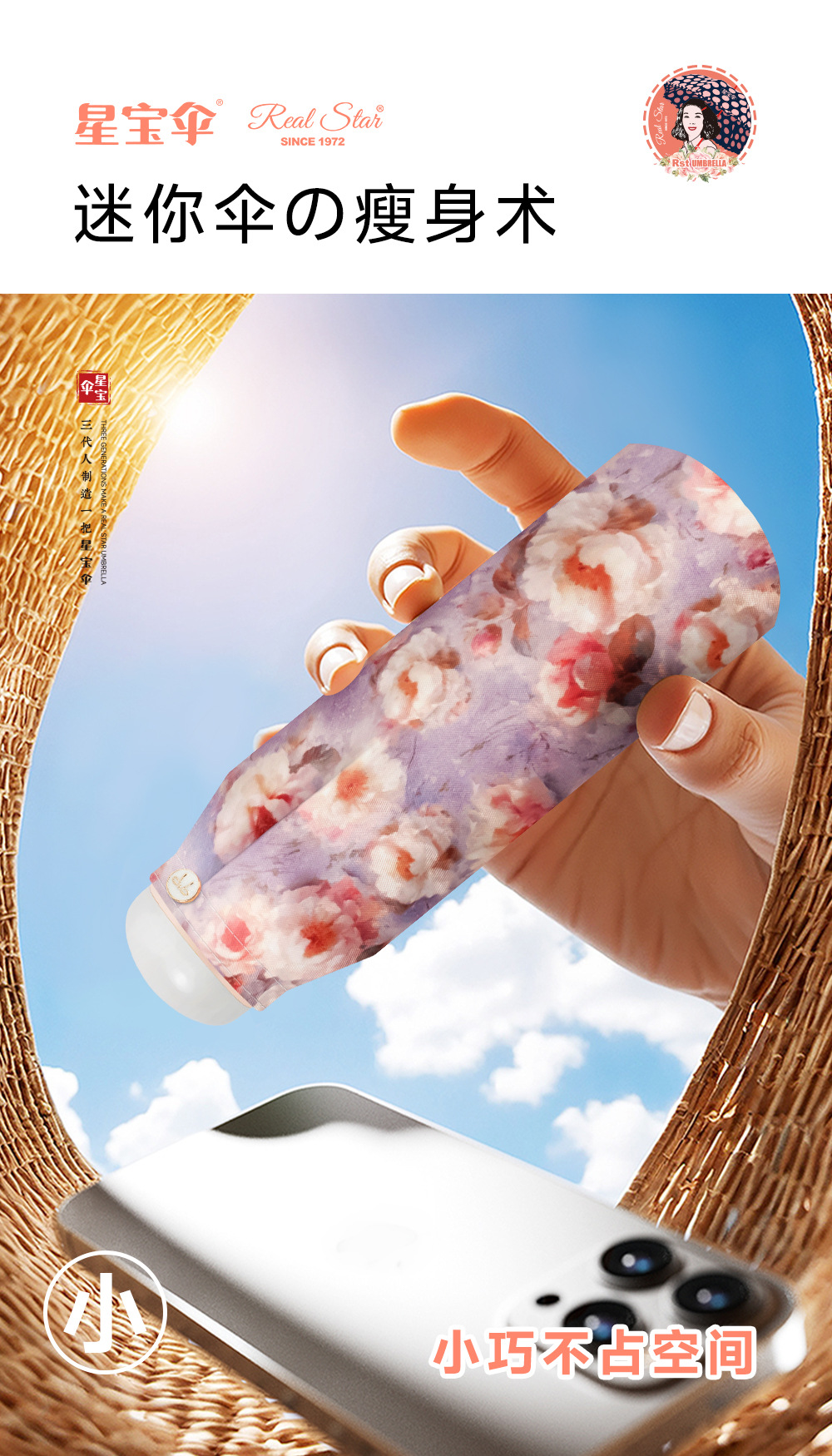 新款彩绘迷你便携太阳伞女防紫外线遮阳黑胶伞面防晒防雨日用百货挡风遮阳工具详情13