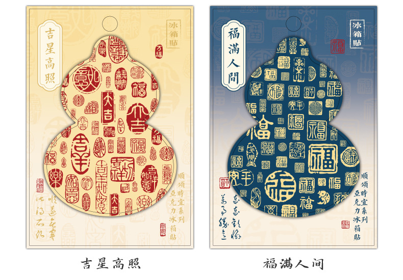 传统吉祥图案葫芦形冰箱贴手工葫芦宋锦小马挂件铜质摆件塑料盆装饰品详情19