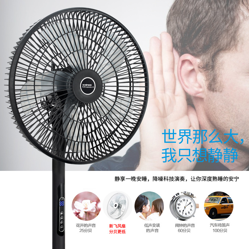 16-inch floor-standing electric fan, vertical household floor fan, silent six-speed button with remote control, oscillating fan in factory stock pic 5