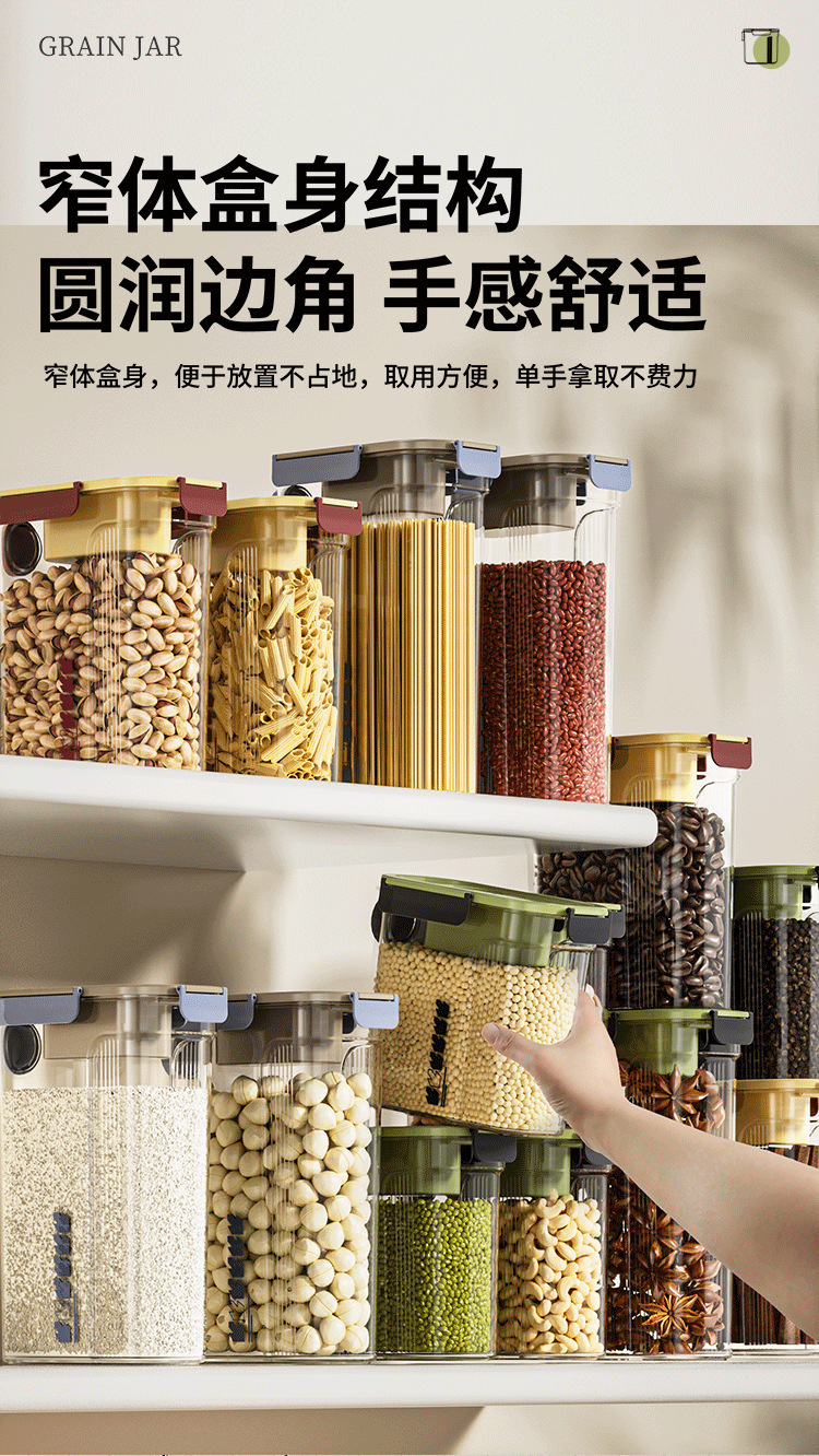 Sealed cans for kitchen storage of grains and cereals, food-grade transparent plastic cans for snacks, dry goods and tea pic 19