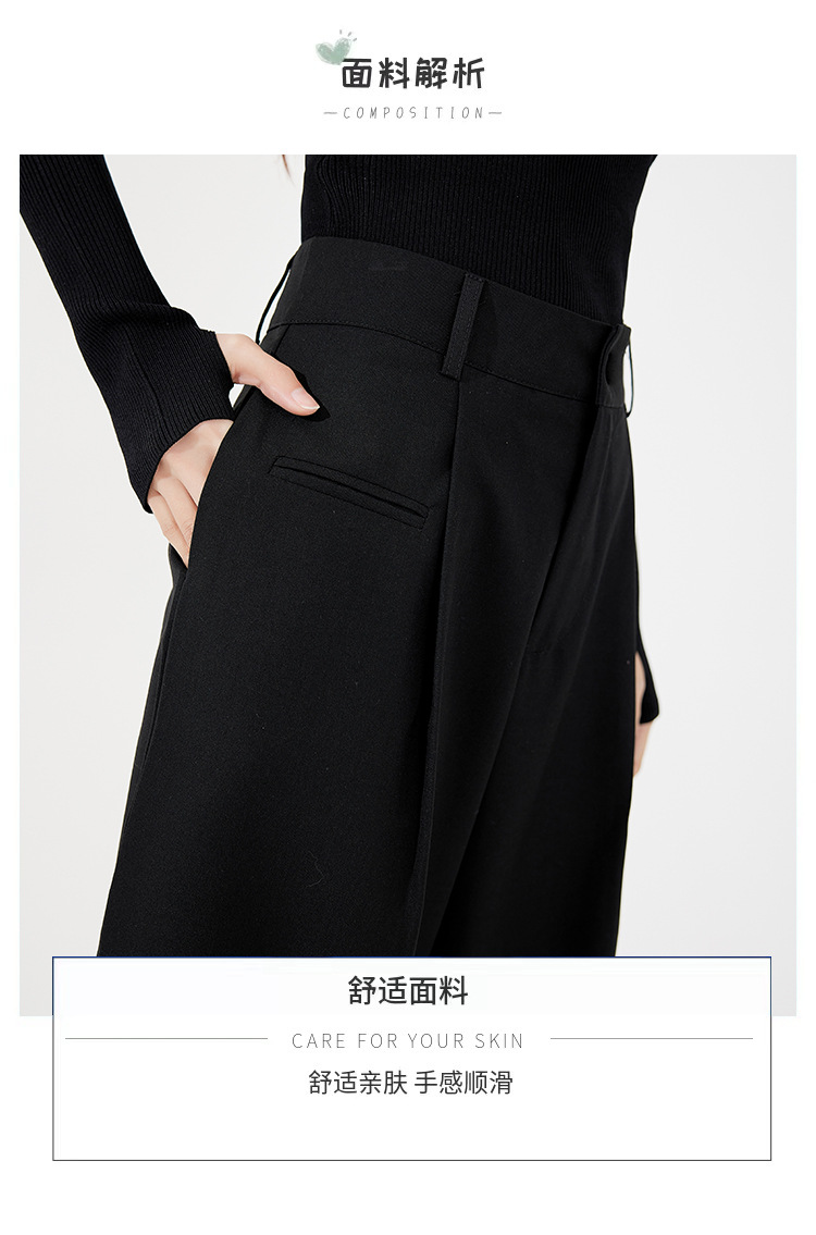 2025新款黑色西装裤女高腰直筒宽松设计感拖地垂坠感阔腿裤西裤详情10