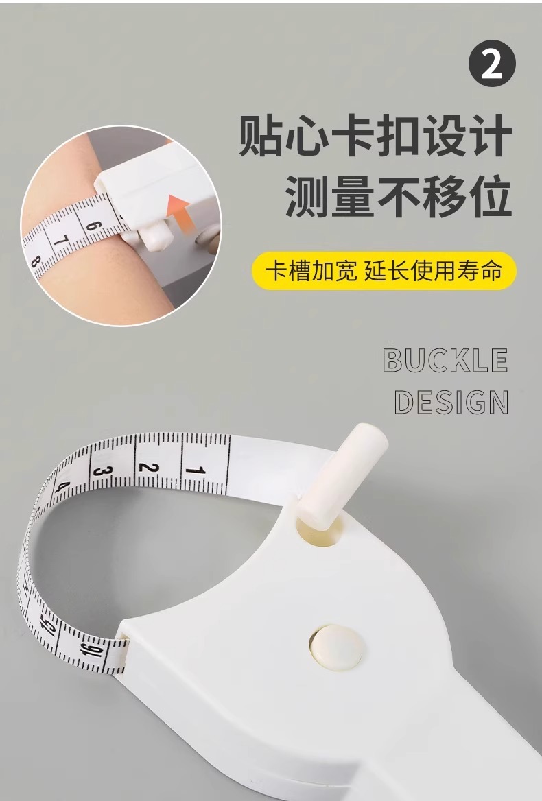 测量三围尺子维度尺健身尺围度尺腰围尺量臂围胸围腿围皮尺纬度尺详情4