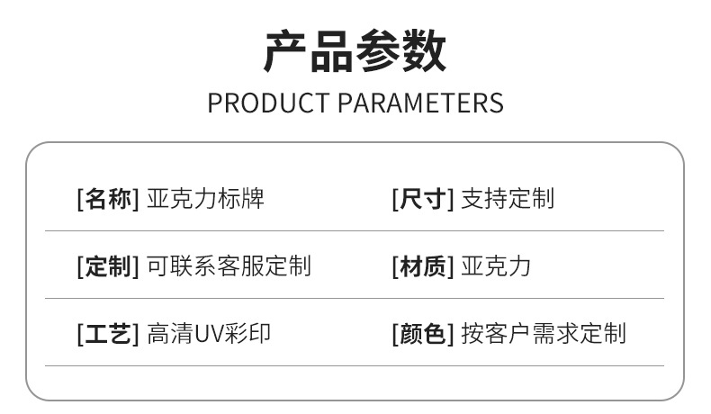酒店前台客房宾馆民宿房间床头WiFi无线网请勿卧床吸烟温馨提示牌详情5