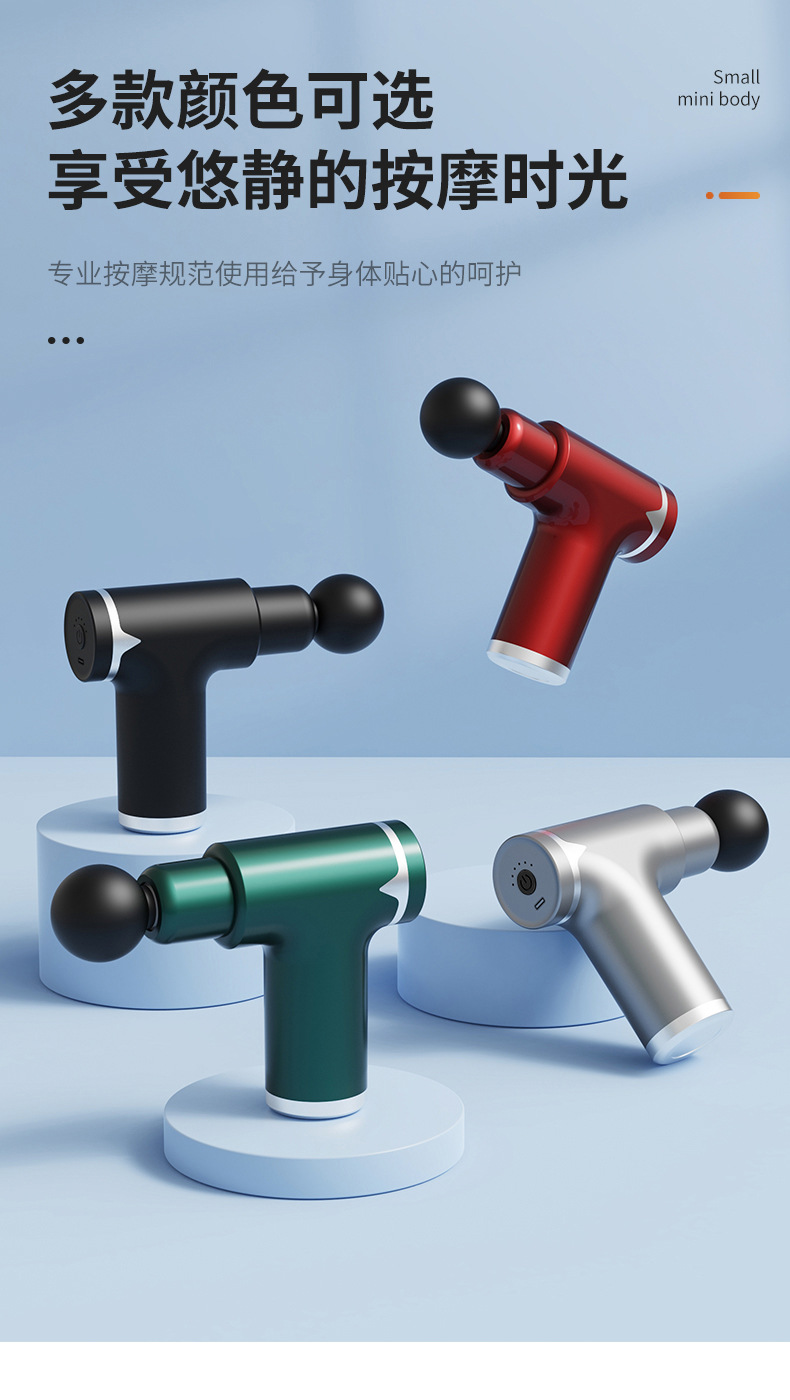 KH-830多功能家用AI多配件头筋膜枪详情13