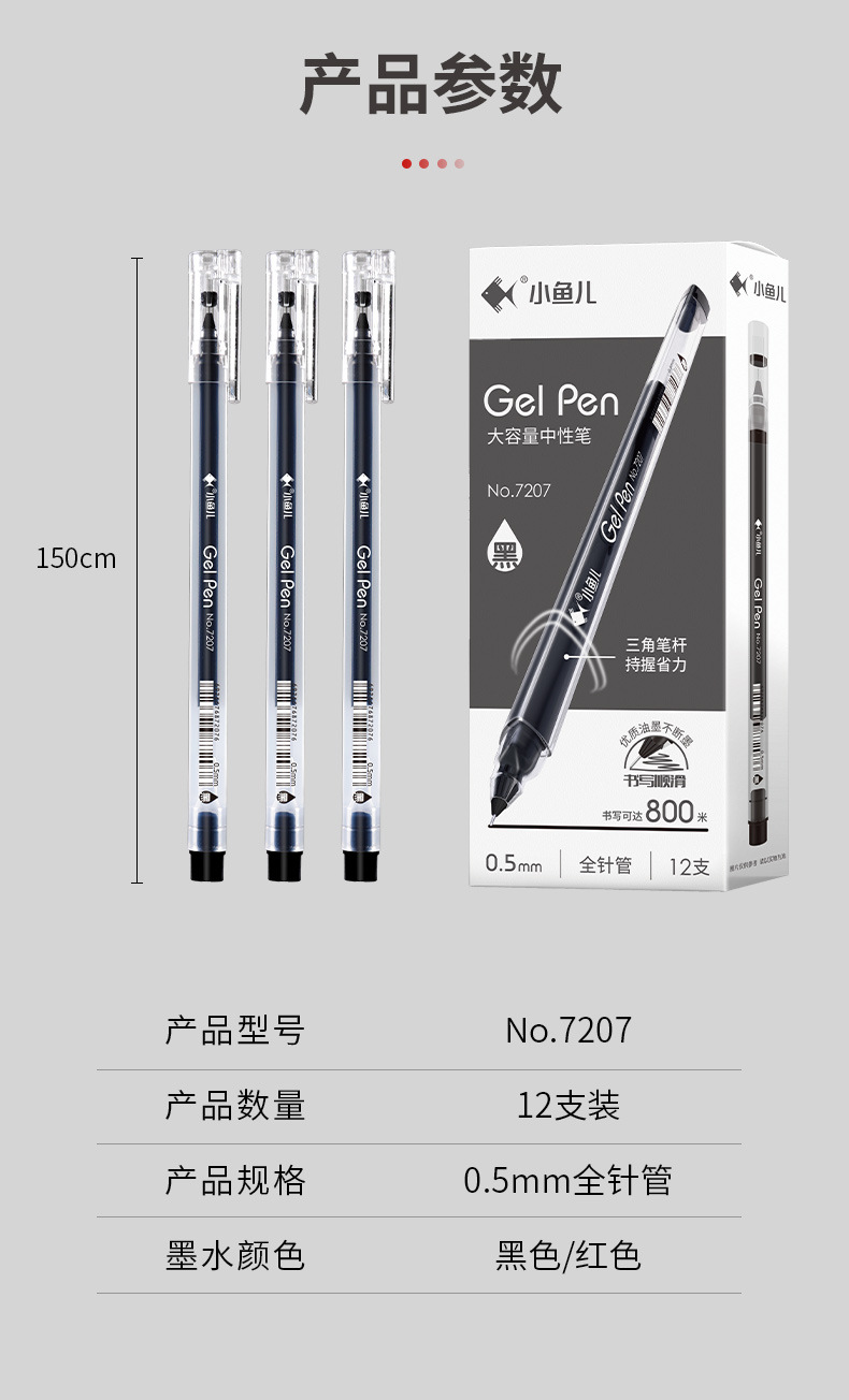 Xiaoyu 'er 0.5mm neutral straight liquid ballpoint pen, special student red pen, carbon pen, water-based pen pic 14