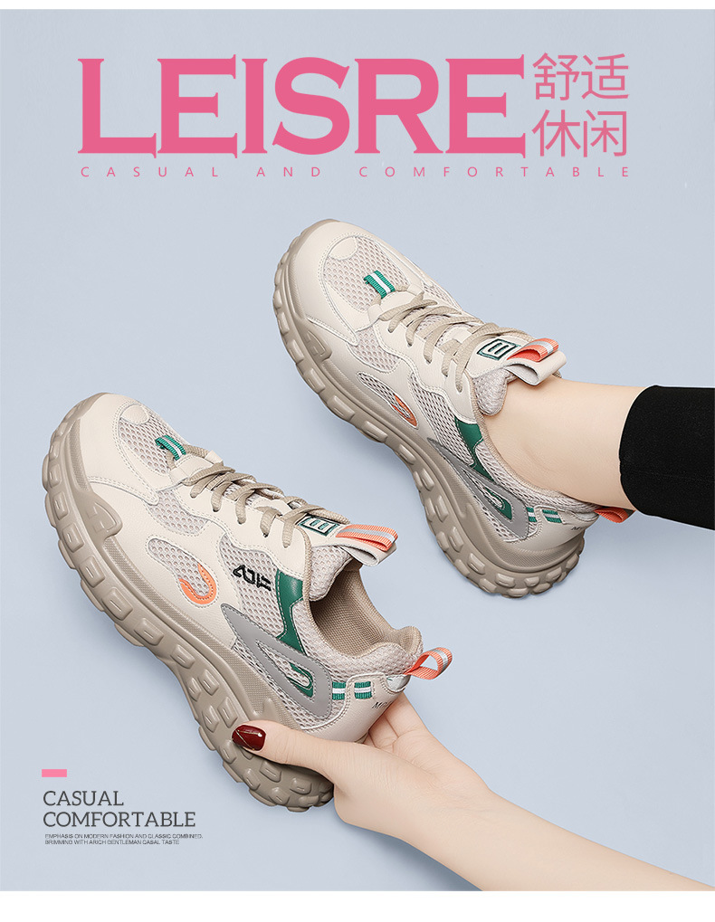 软底老爹鞋女超轻休闲运动跑步2025年春秋季新款百搭女鞋薄款鞋子详情5