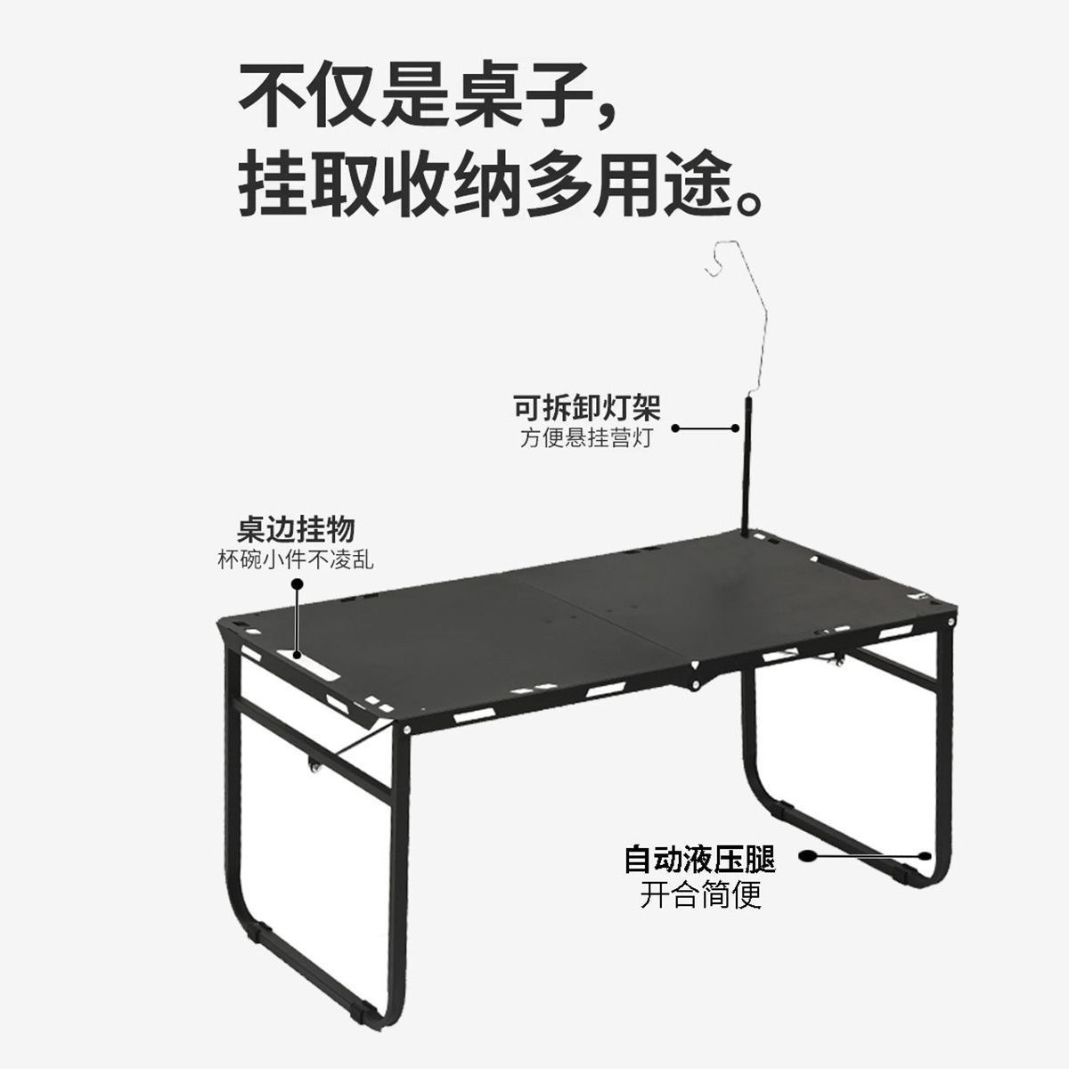 户外战术液压折叠桌碳钢野餐露营户外烧烤桌便携收纳半自动打开桌详情13
