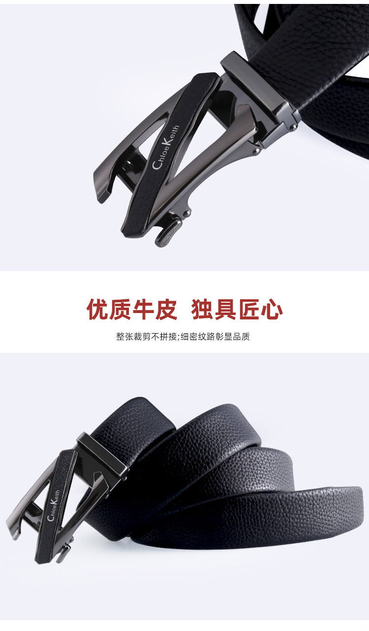 男士皮带自动扣头层牛皮腰带商务字潮流字母扣包边荔枝纹真皮裤带详情6