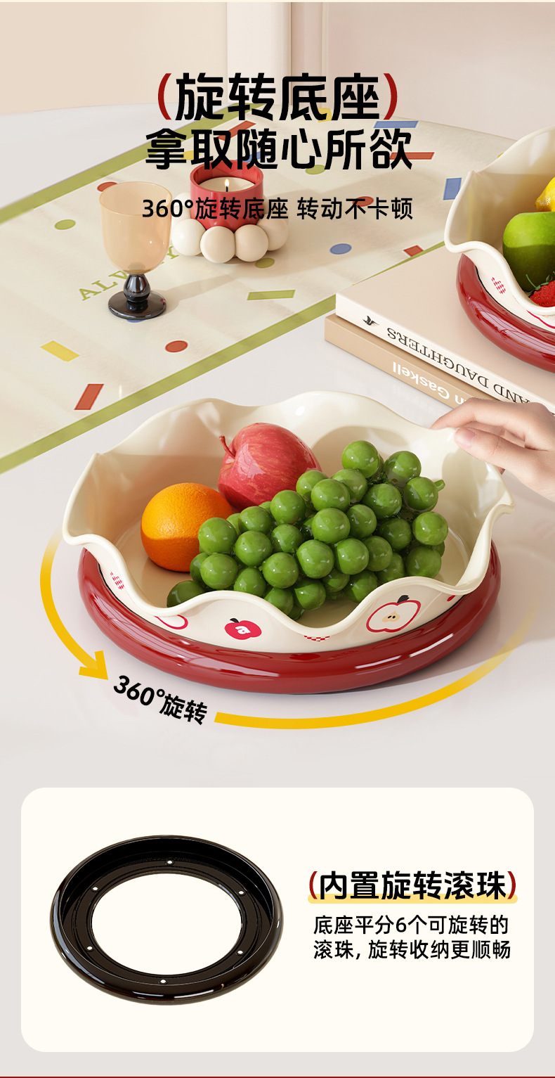 Dopamine Rotating Draining Fruit Plate 2025 New home living room coffee table, snack and candy display plate, storage plate pic 3