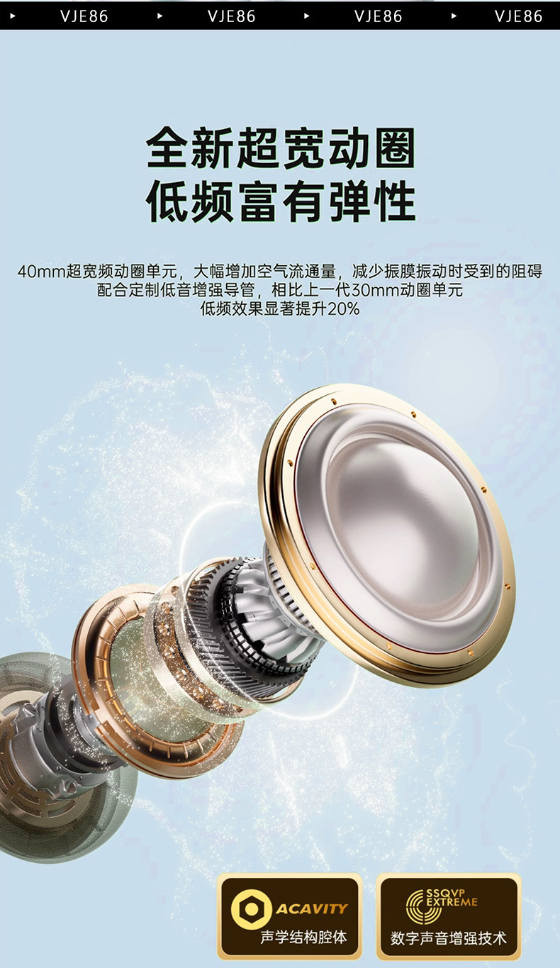 新款VJE86蓝牙耳机ANC主动降噪头戴式无线耳机超长续航私模现货详情8