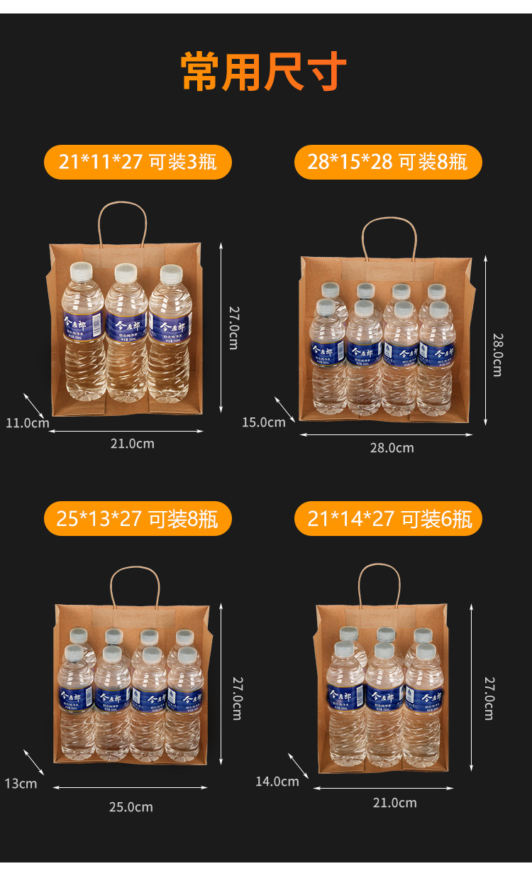加厚牛皮纸手提袋定制餐饮烘焙外卖打包袋子批发奶茶咖啡环保纸袋详情6