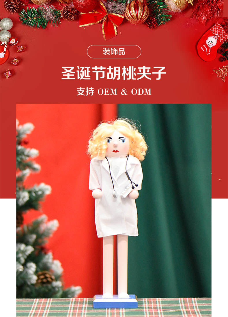 New stock: 38CM white nurse girl Nutcracker Christmas decorative handicraft professional series pic 1