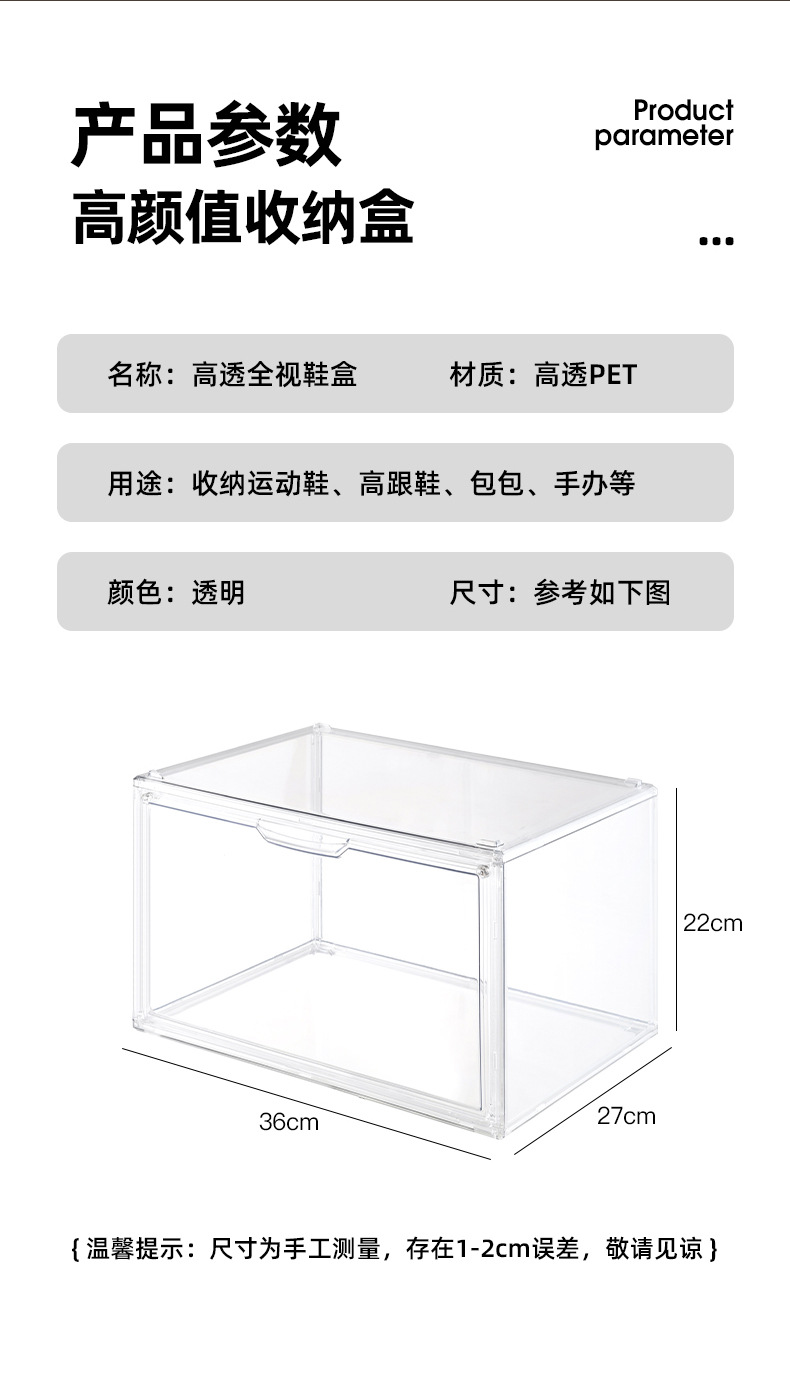 Transparent shoe box, acrylic shoe box, dust-proof magnetic side-opening storage box, shoe box, AJ sneaker storage box pic 10