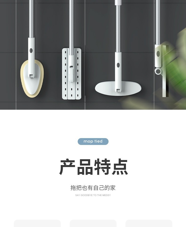 免打孔拖把架挂钩拖把夹卫生间挂架壁挂收纳承重厨房浴室拖把挂钩详情2