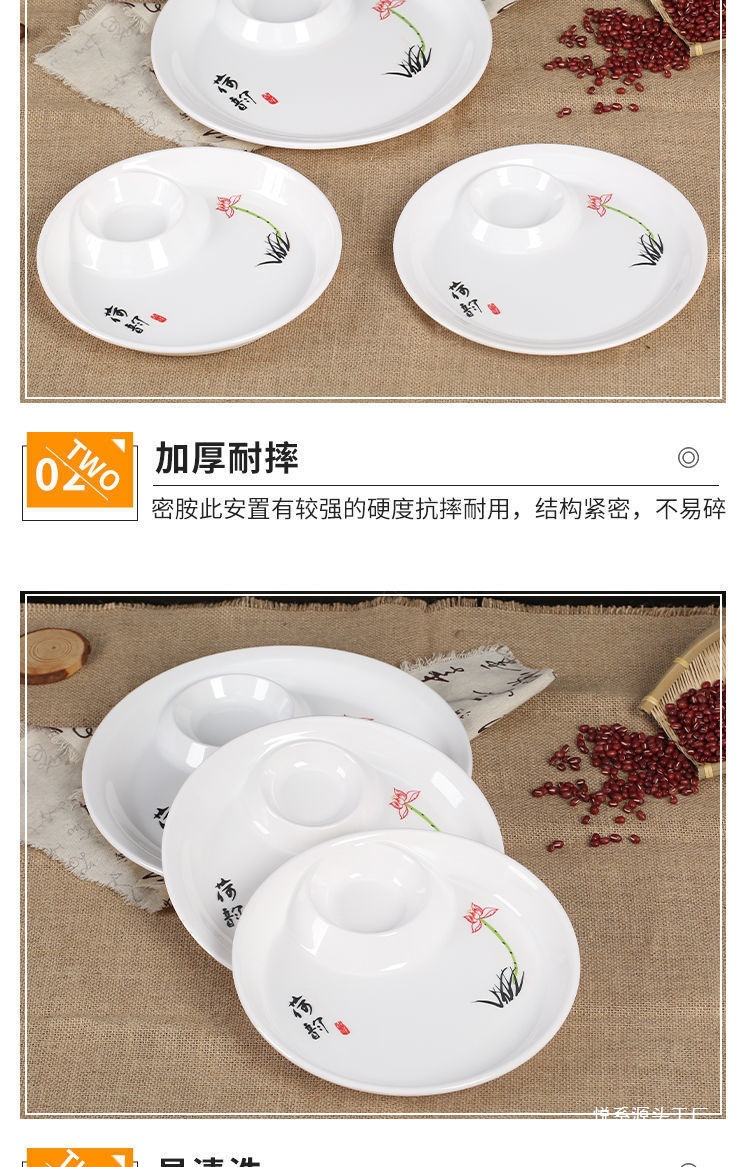密胺水饺盘带醋料碟饺子盘宴席大虾薯条盘子母仿瓷商用塑料悦系详情5