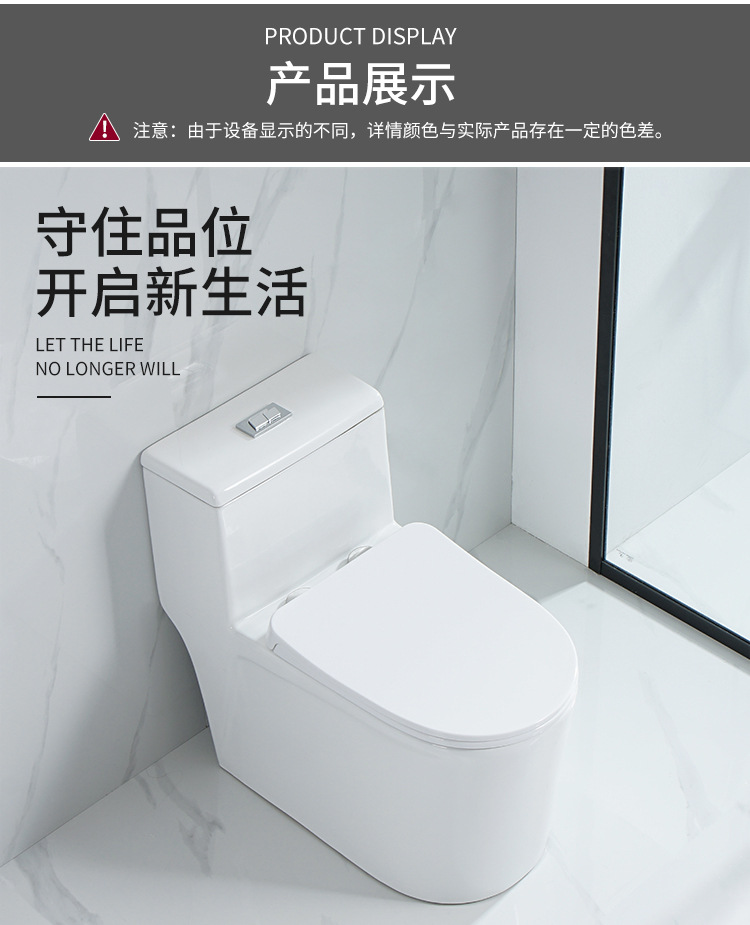 Large-diameter super vortex siphon integrated toilet, household bathroom, anti-odor, anti-splash, anti-freezing, silent water-saving ceramic toilet pic 13