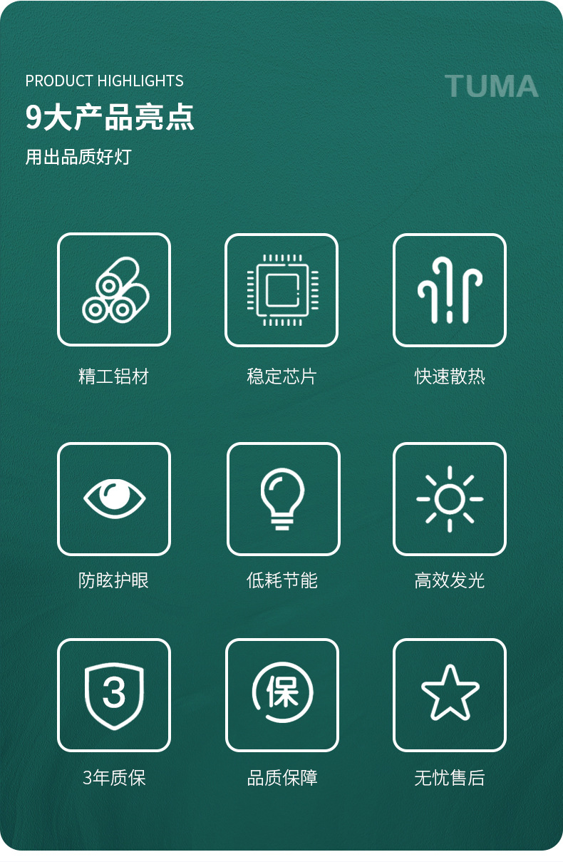 节能一体化全塑T8日光灯管支架灯长度可拼接三防净化灯室内商用照详情2
