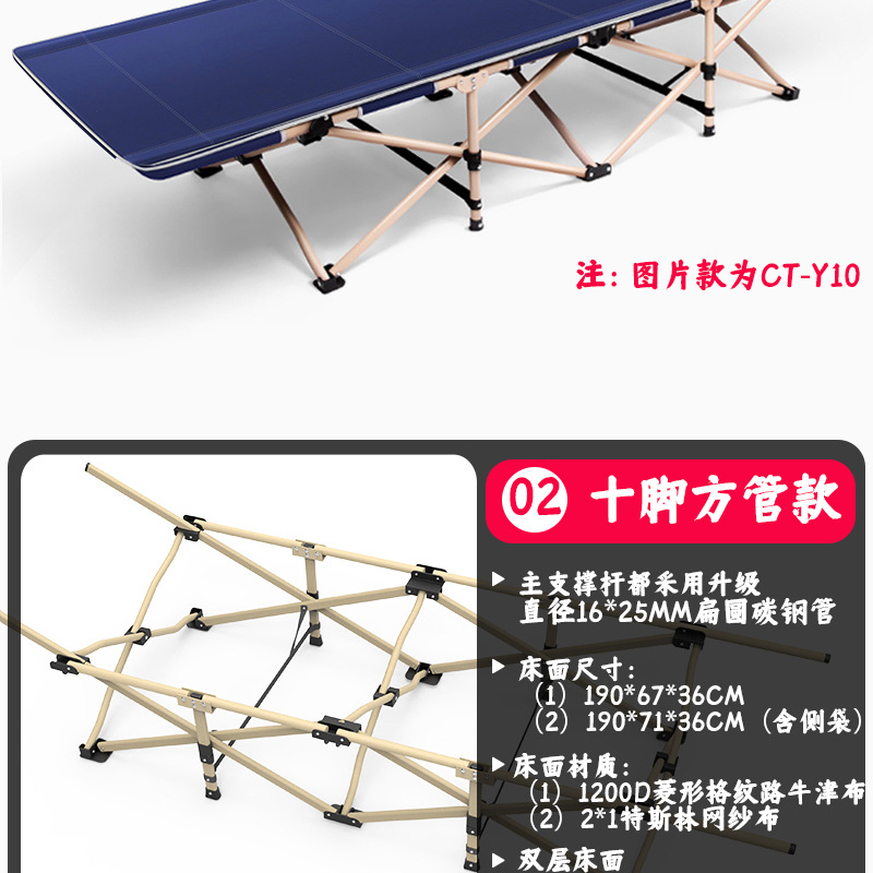 Chuntai folding bed for midday rest, office nap, outdoor Oxford cloth, Army simple and portable single folding bed for companionship pic 10