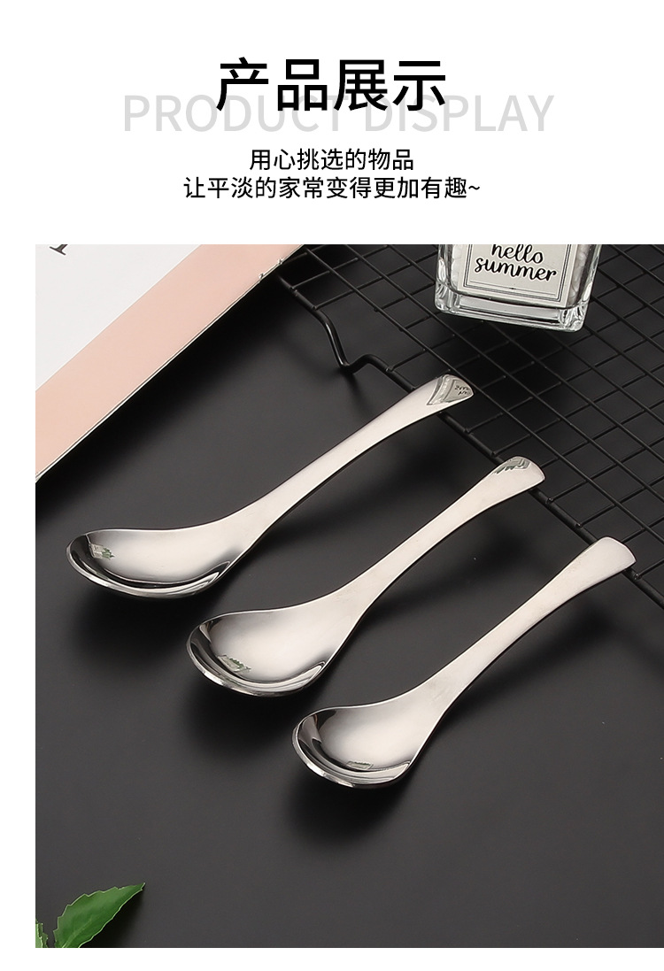 304不锈钢勺子网红伯爵勺家用饭勺儿童甜品勺调羹酒店汤勺宫廷勺详情13
