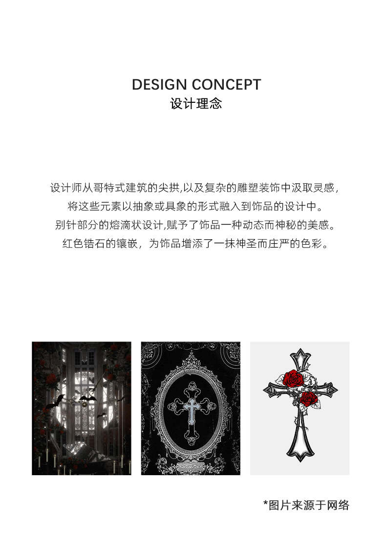 暗夜圣十字架系列耳环女甜酷风原创不对称设计感小众精致耳饰批发详情5