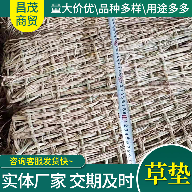 批发稻草编织袋 堤坝防汛防滑用草包草袋 工程用草包稻草制品厂家详情2