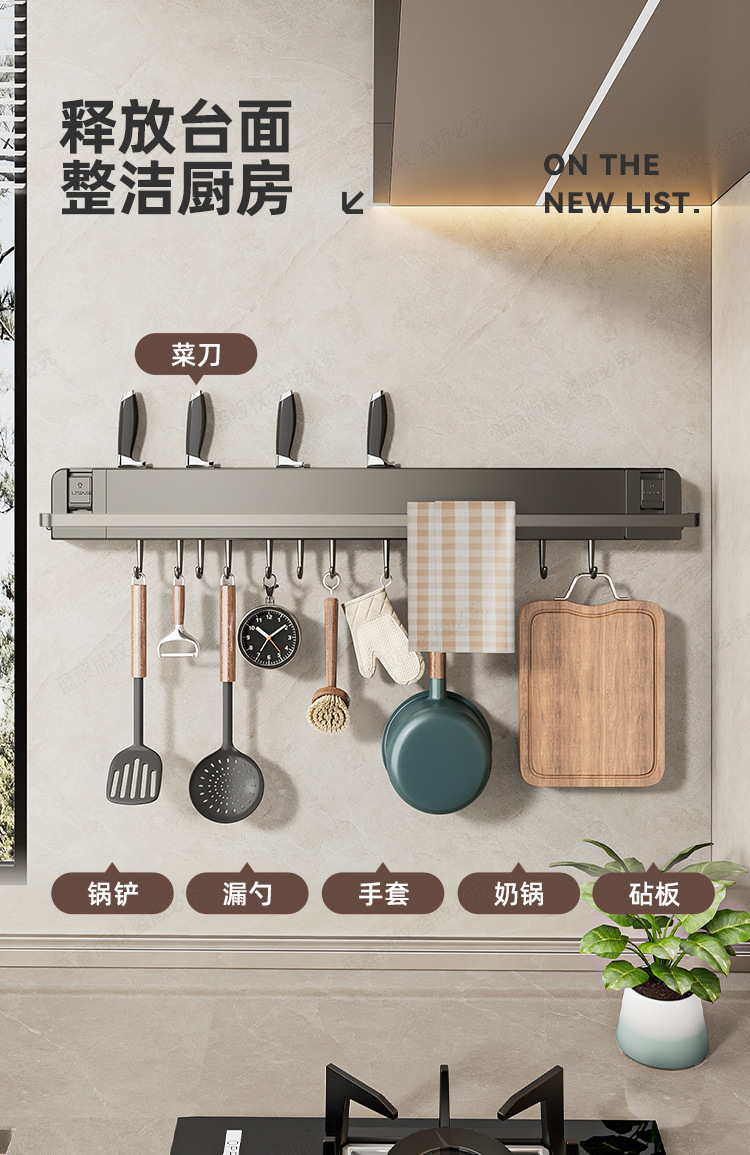 吸盘免打孔厨房置物架壁挂式家用多功能刀架刀具锅铲挂钩一体收纳详情4