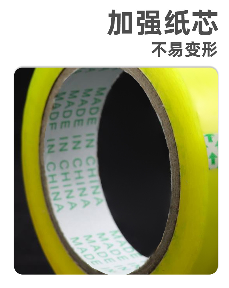 High-viscosity transparent narrow tape, 2 cm wide, 1.2-2.4 cm wide, small-sized sealing and sealing tape, whole box wholesale pic 6