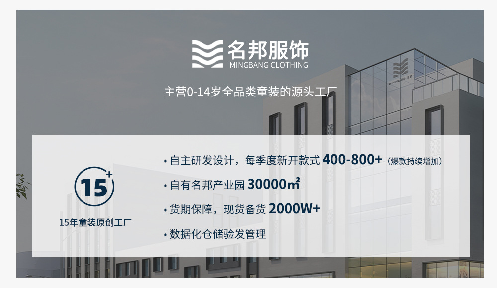 邦选童装春秋新款儿童上衣撞色五角星衣服女童开衫女孩子毛衣外套详情76
