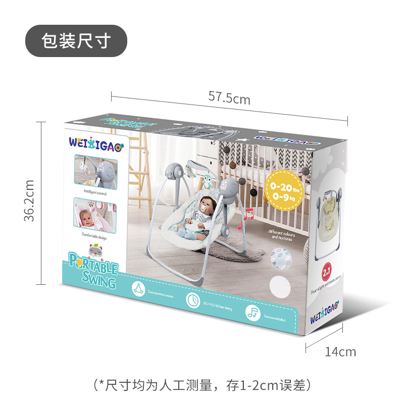 Swing rocking chair, electric vibrating chair, baby comfort rocking chair, crib, electric rocking chair pic 18