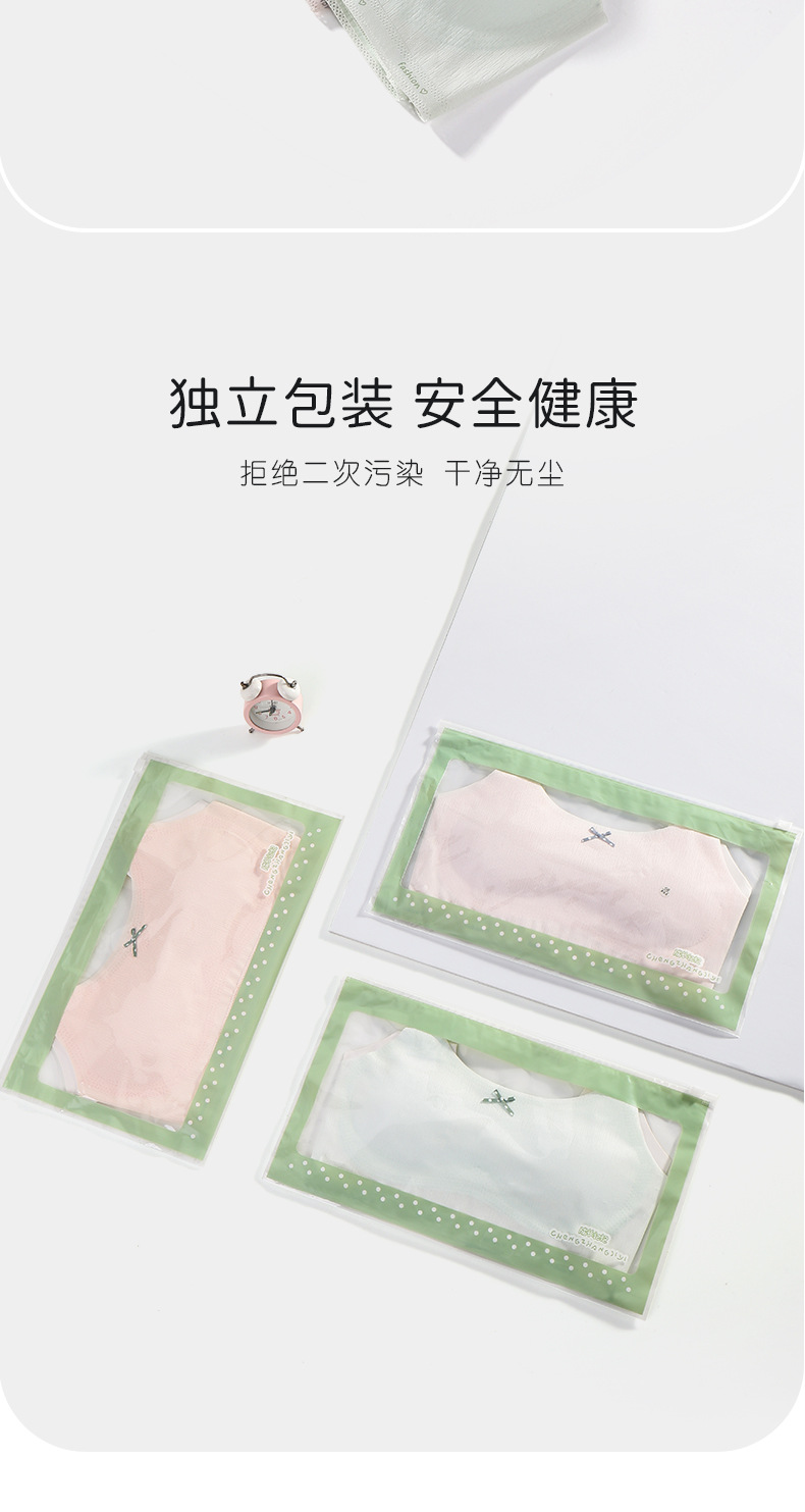 少女内衣初中生学生高中青春发育期女童小背心女大童文胸二三阶段详情32