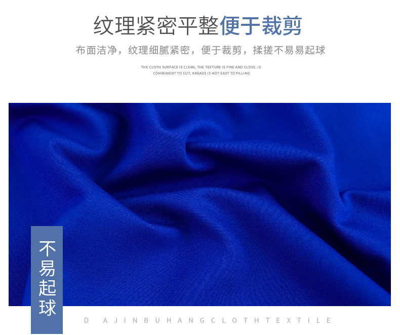 40支NR罗马布锦纶弹力针织罗马布校服T恤家居服卫衣服装裙裤详情6
