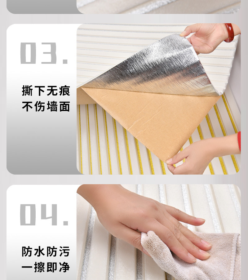 Self-adhesive wallpaper, three-dimensional grille, concave-convex wall stickers, waterproof and moisture-proof, live streaming room, living room, sofa, TV, background wall decoration pic 12