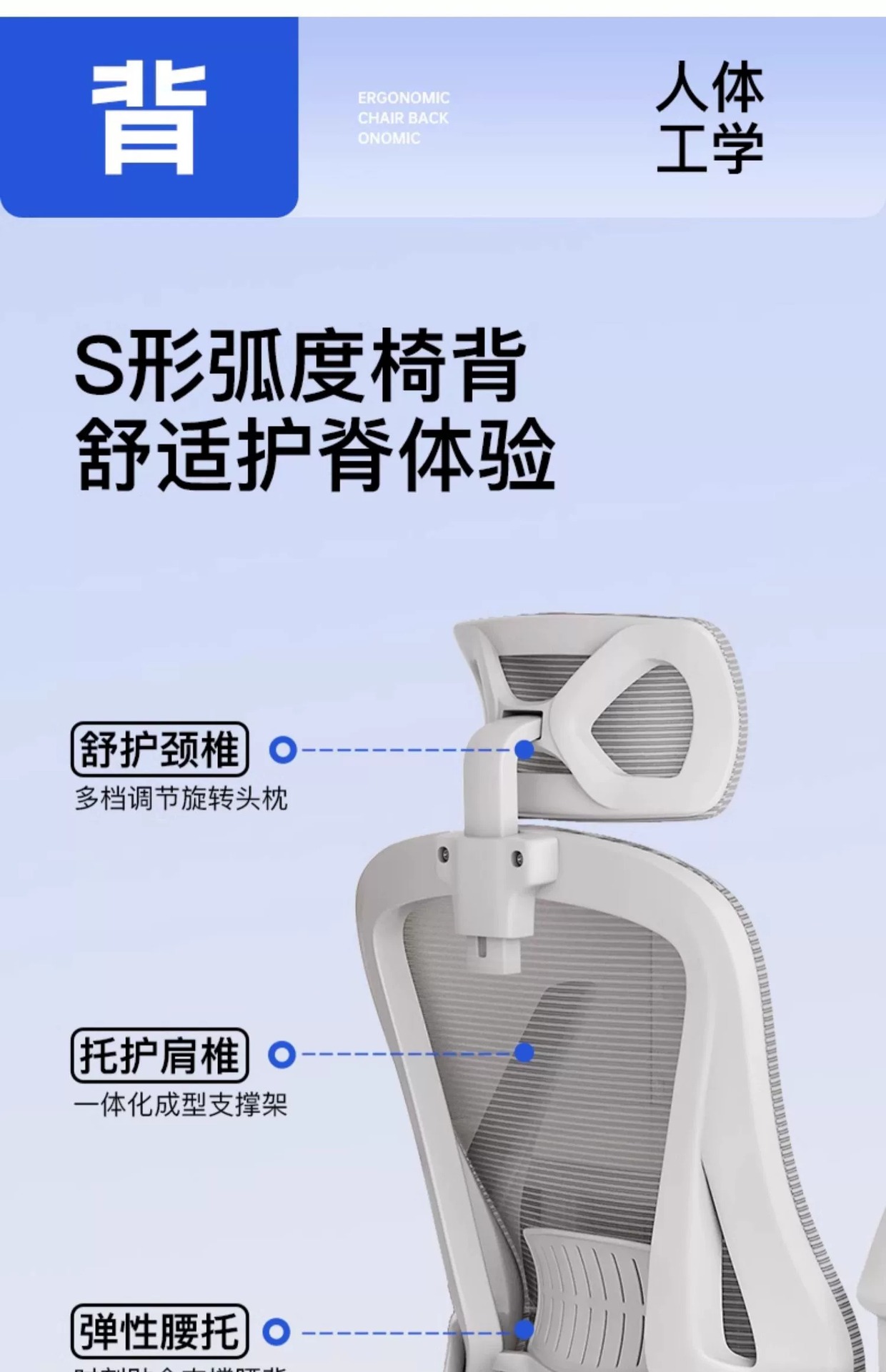 椅子办公久坐不累 人体工学椅宿舍学习电脑椅 员工办公椅电竞座椅详情6