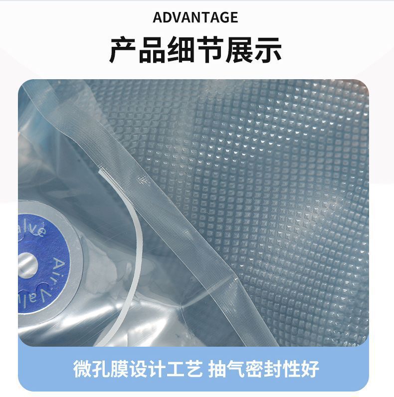 食品真空袋干湿两用保鲜袋家用冰箱密封收纳袋压缩保鲜袋电泵手泵详情14