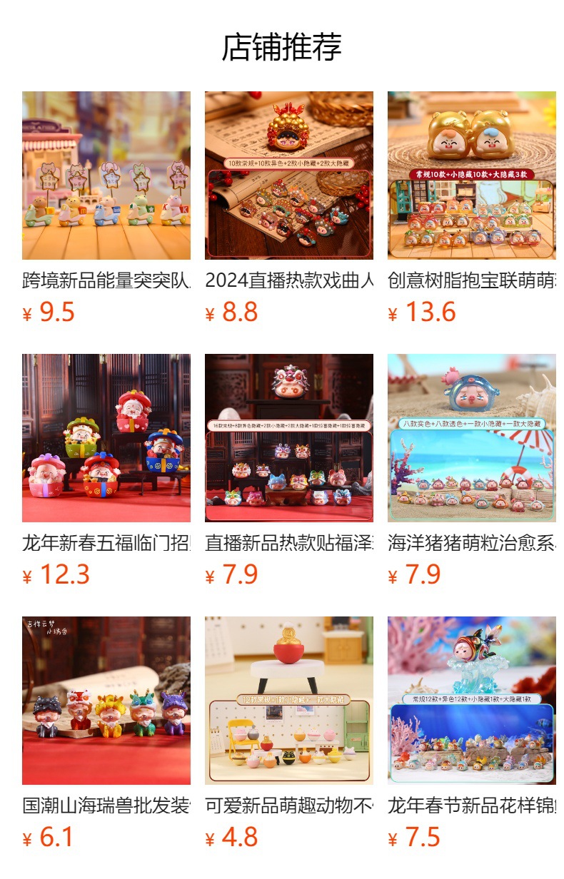 New style of stickers and hugs night light home decoration item, cartoon cute piggy and puppy night light pic 1