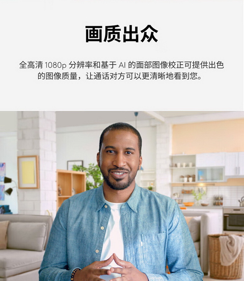 Logitech BRIO 500 high-definition live streaming camera, 4K desktop laptop, driverless with microphone for network video conferencing pic 8