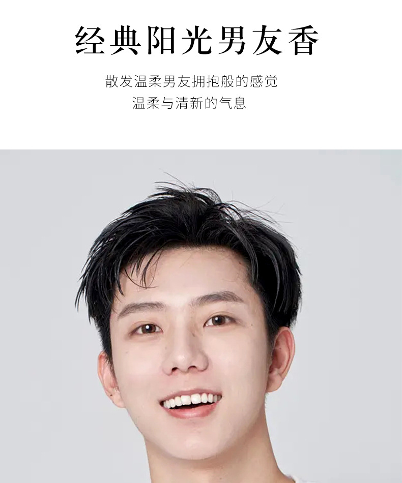 大吉岭茶男士香水持久留香淡香木质香调清新白茶古龙直播跨境爆款详情7